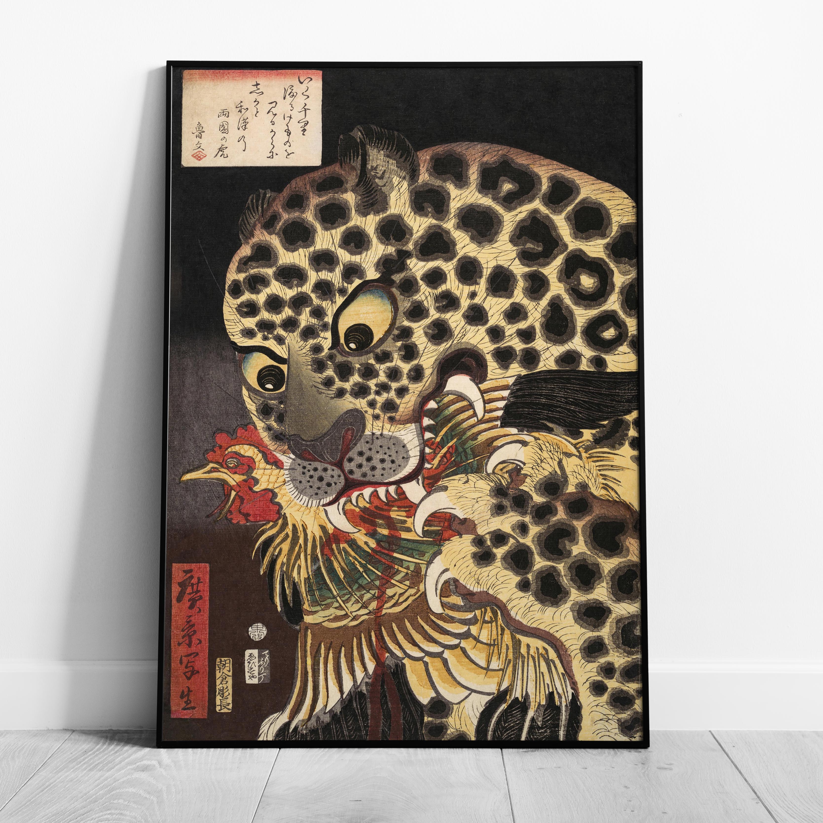 The Tiger of Ryōkoku - Hirokage - Rolled Poster Wall Art Print | House Prints