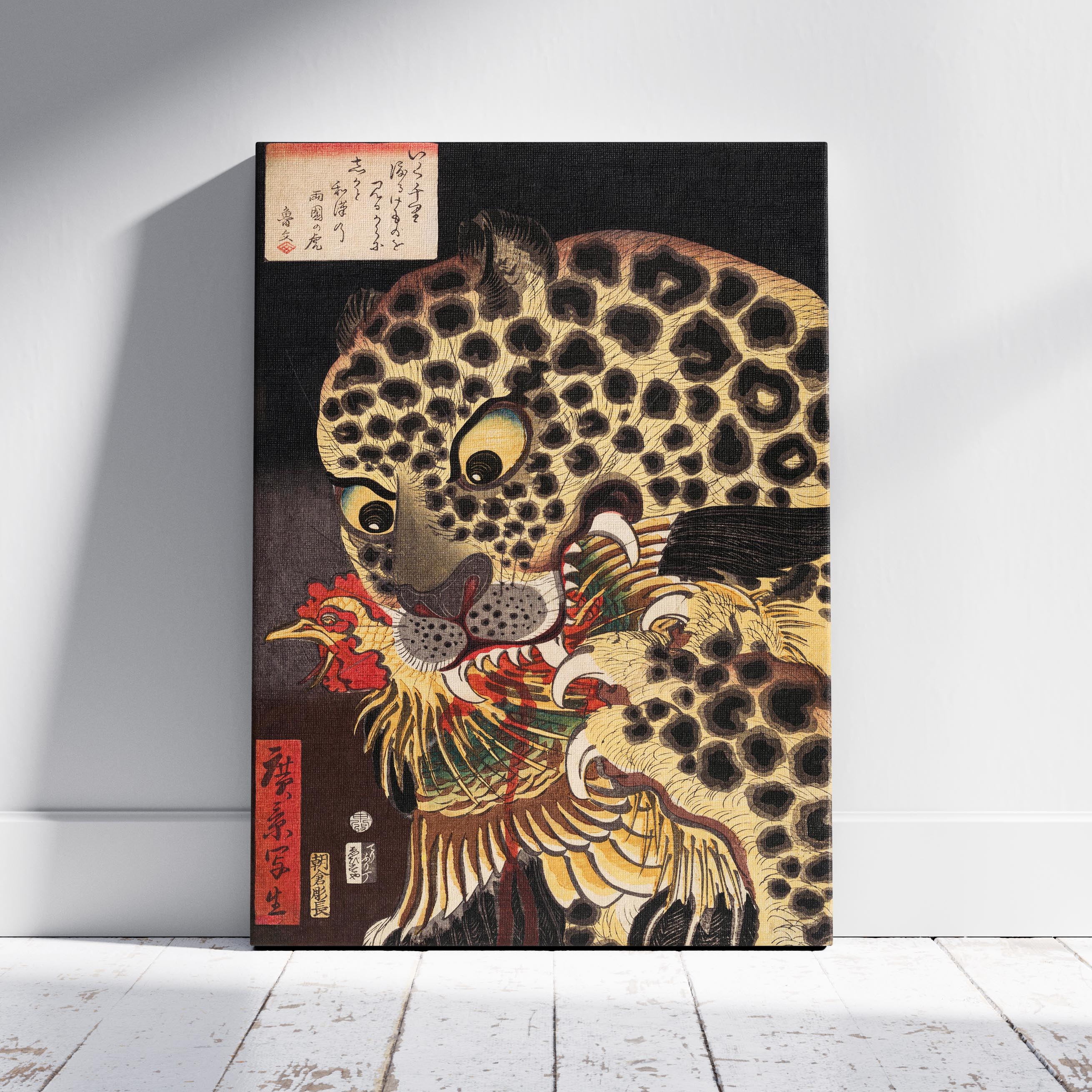 The Tiger of Ryōkoku - Hirokage - Framed Canvas Wall Art Print | House Prints