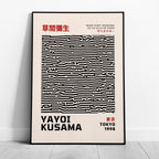 Black Lines Tokyo 1998 - Yayoi Kusama - Rolled Poster Wall Art Print