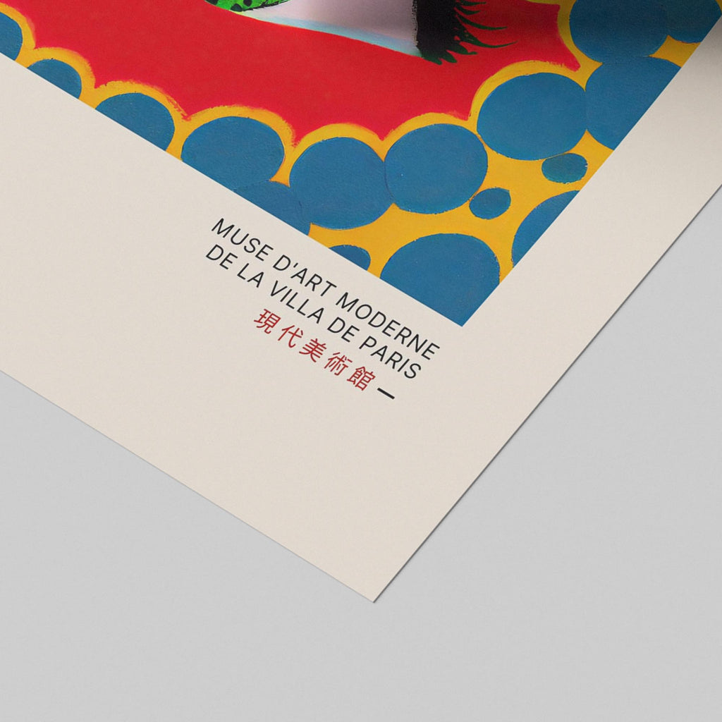 Eyes Tokyo 1993 - Yayoi Kusama - Rolled Poster Wall Art Print | House Prints