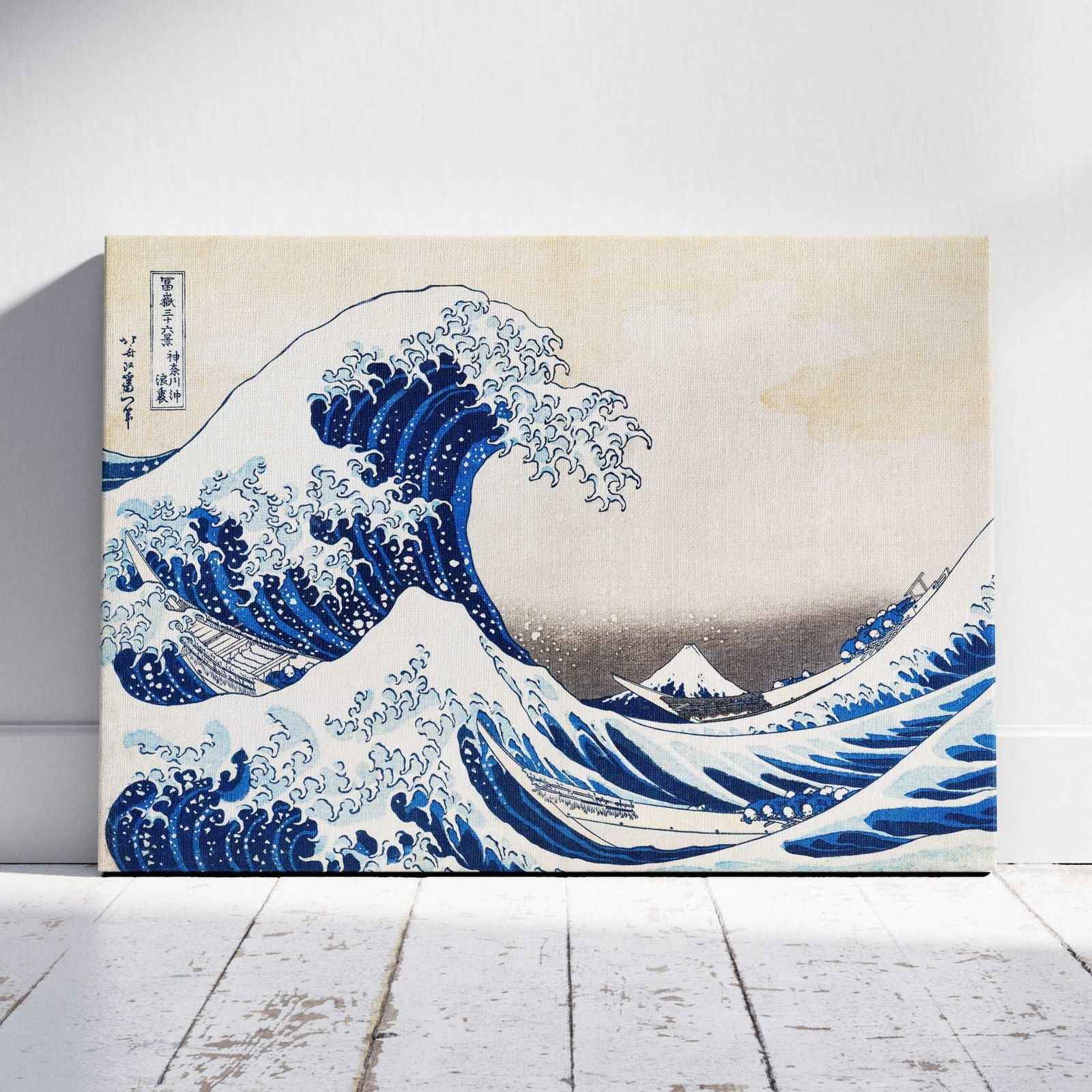 The Great Wave off Kanagawa - Katsushika Hokusai - Framed Canvas Wall Art Print - House Prints