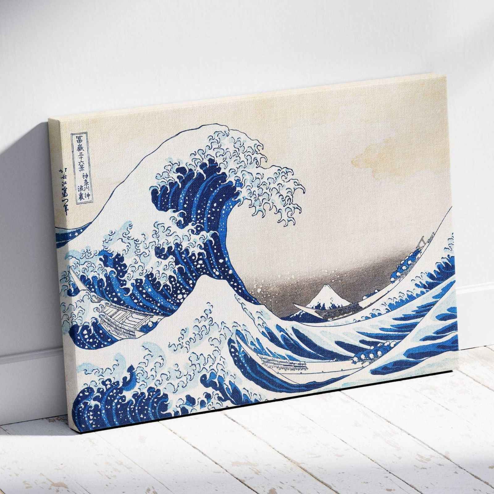 The Great Wave off Kanagawa - Katsushika Hokusai - Framed Canvas Wall Art Print - House Prints