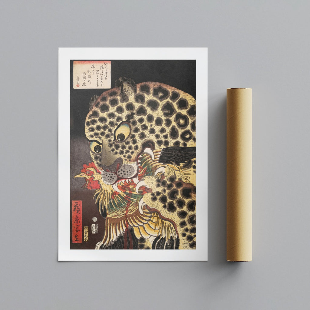 The Tiger of Ryōkoku - Hirokage - Rolled Poster Wall Art Print | House Prints