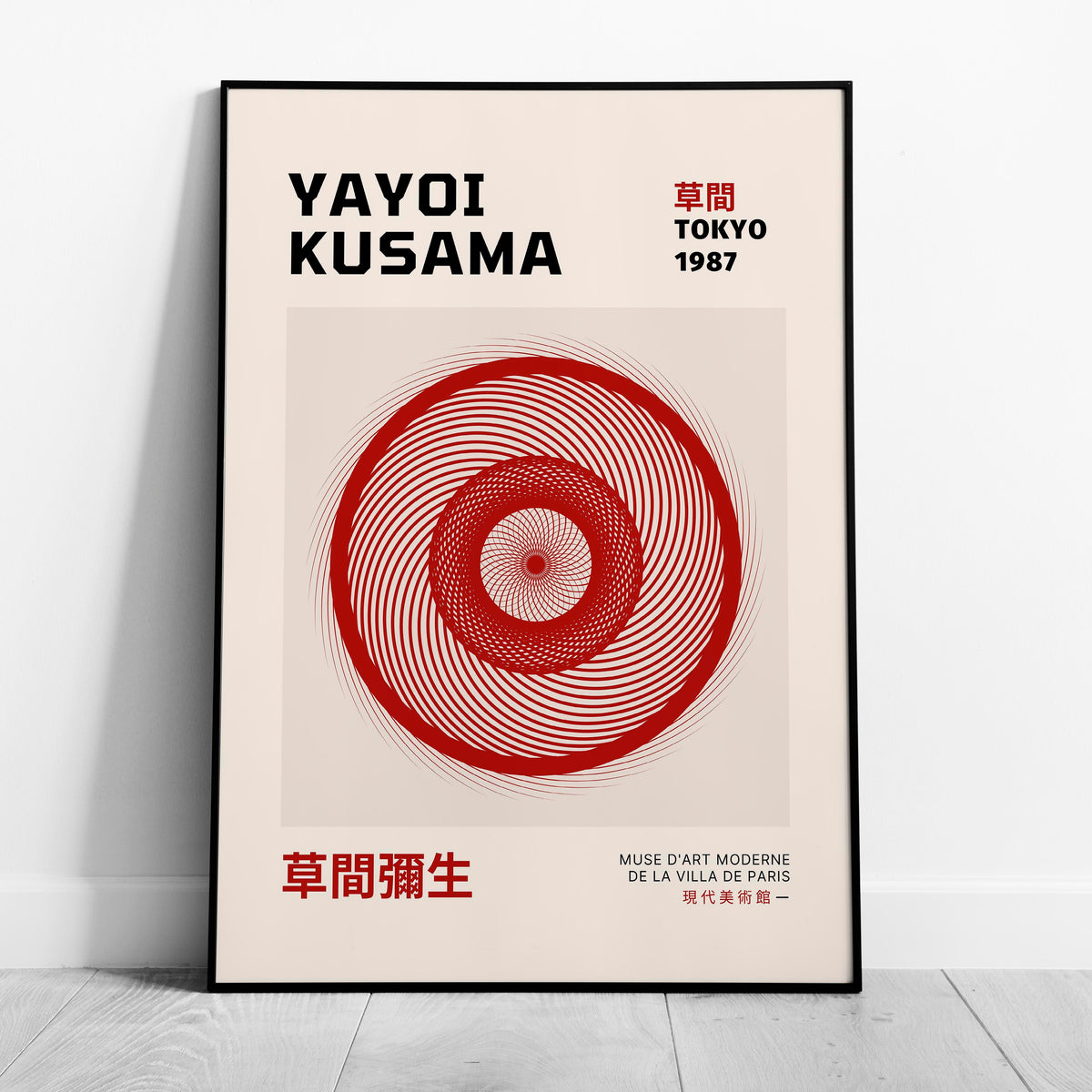 Tokyo 1987 - Yayoi Kusama - Rolled Poster Wall Art Print | House Prints