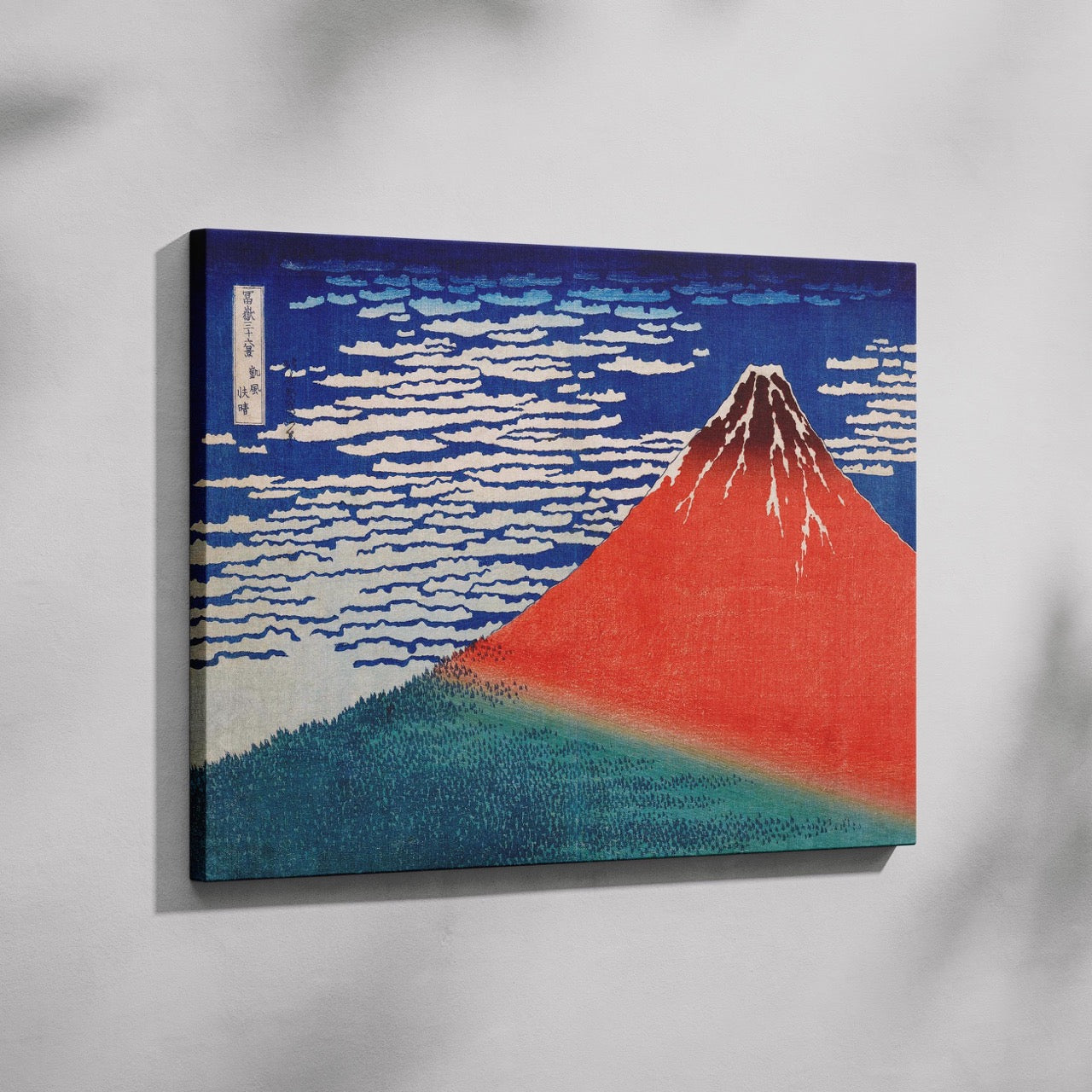 Red Fuji (Fine Wind, Clear Morning) - Katsushika Hokusai - Framed Canvas Wall Art Print - House Prints