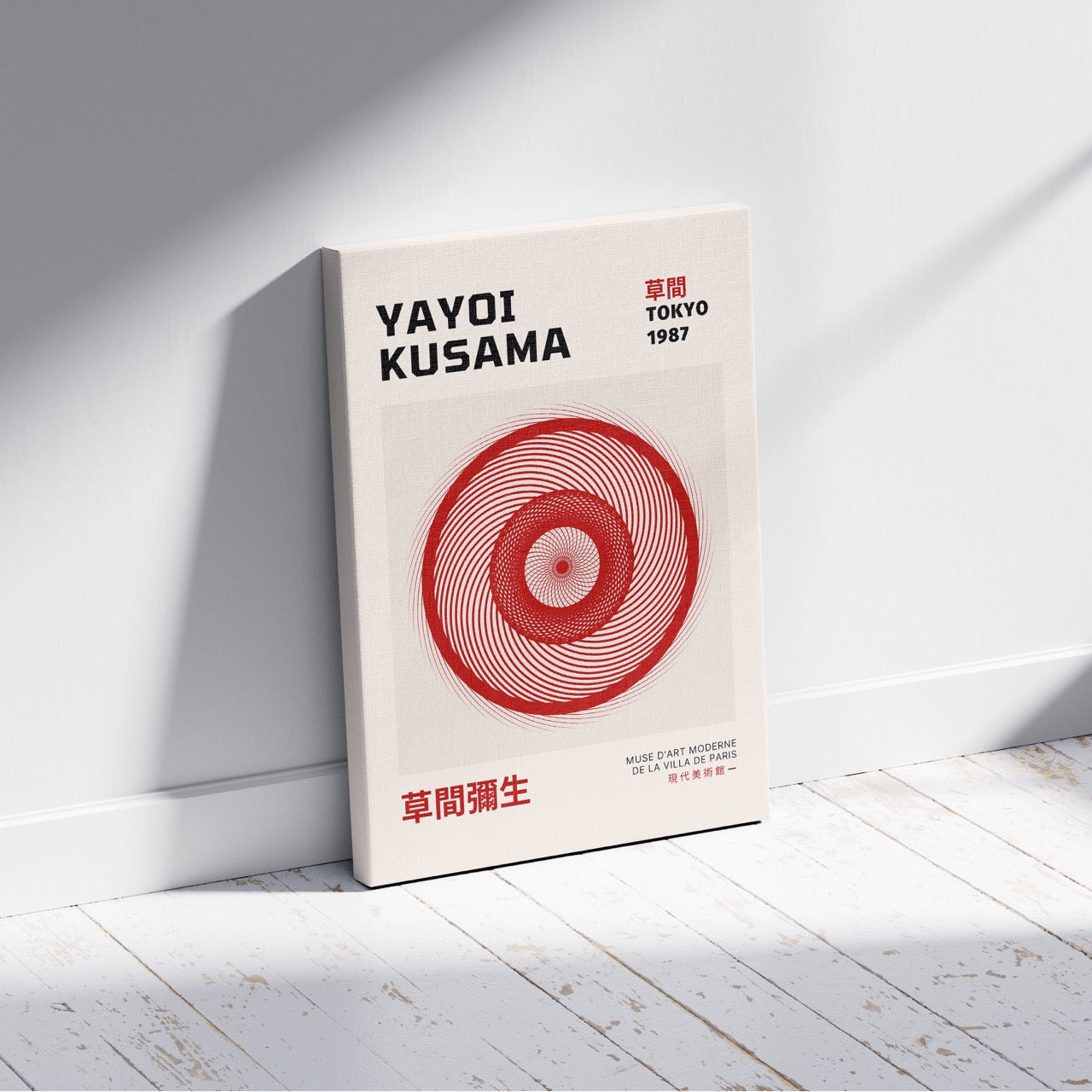 Tokyo 1987 - Yayoi Kusama - Framed Canvas Wall Art Print | House Prints